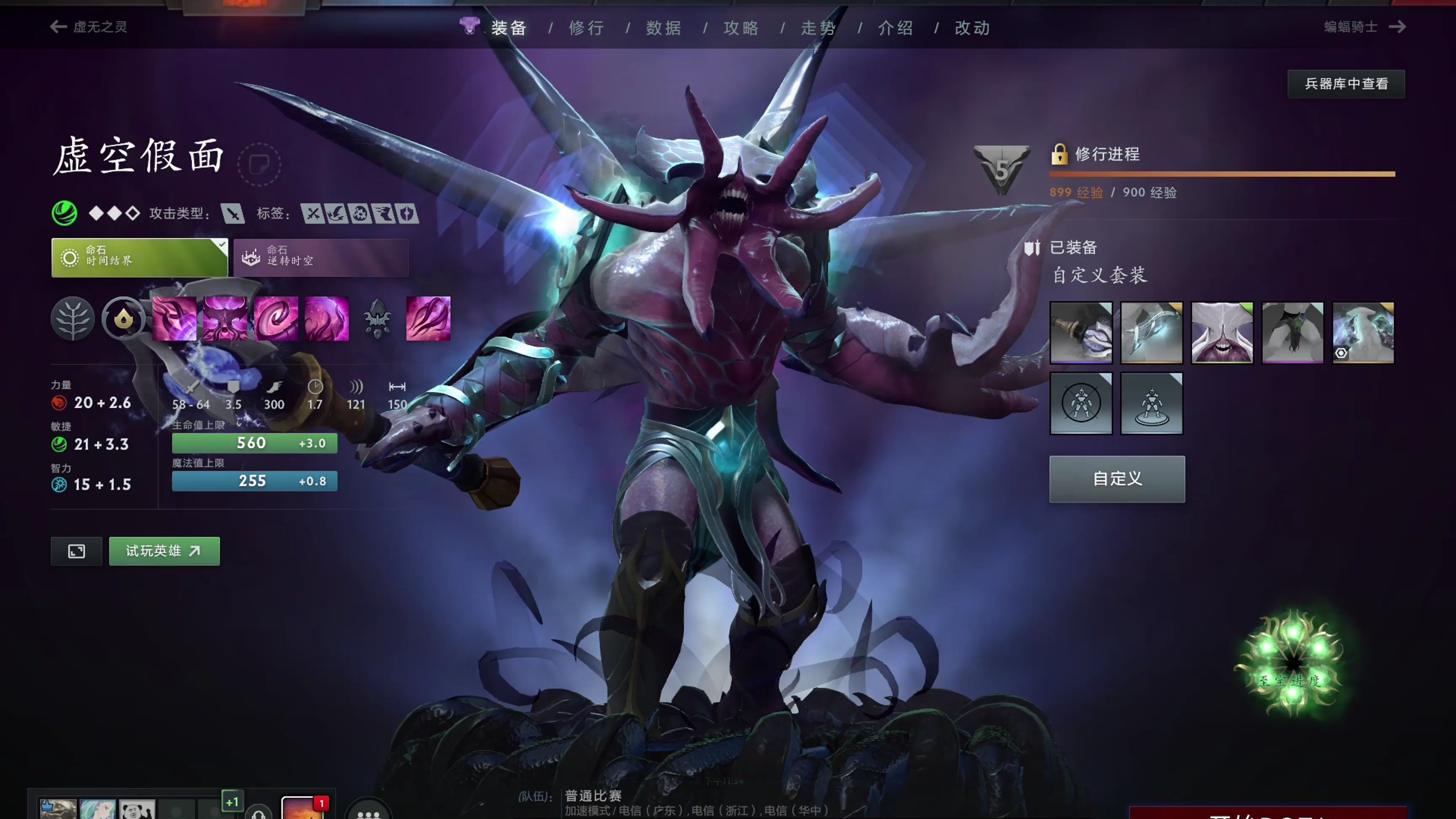 年经历中